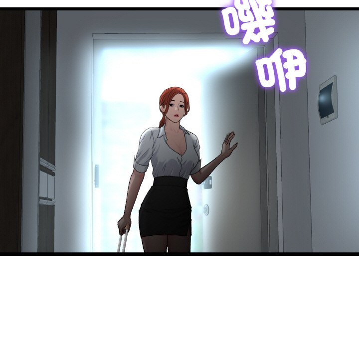 [韩国漫画] 重逢的初恋是继母 剧情,熟女人妻#[174P]-15