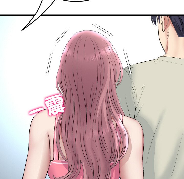 [韩国漫画] 重逢的初恋是继母 剧情,熟女人妻#[174P]-150