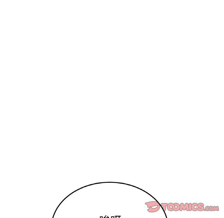 [韩国漫画] 重逢的初恋是继母 剧情,熟女人妻#[174P]-16