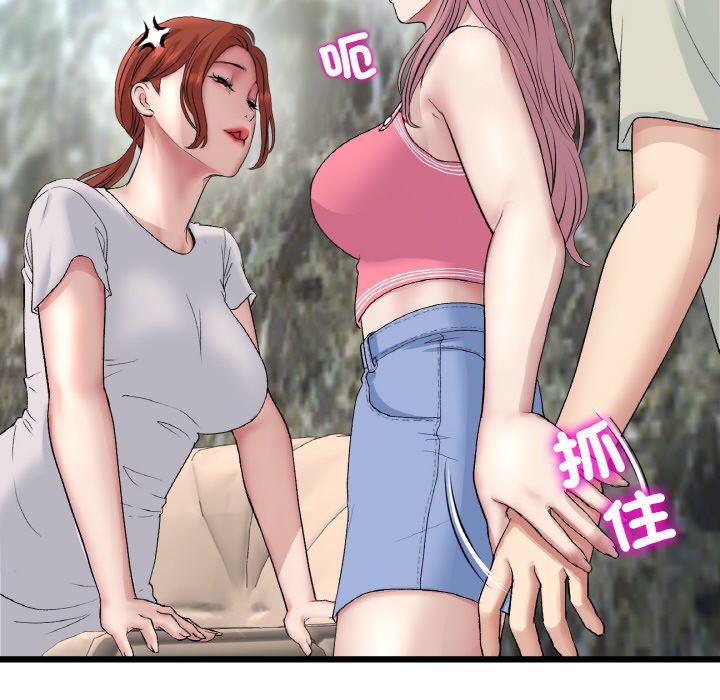 [韩国漫画] 重逢的初恋是继母 剧情,熟女人妻#[174P]-163