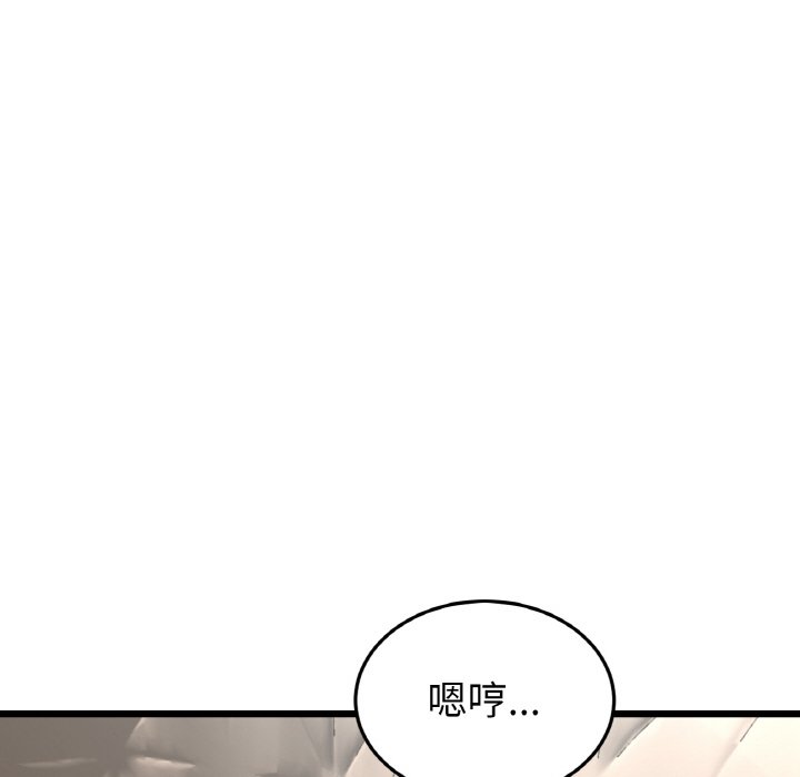 [韩国漫画] 重逢的初恋是继母 剧情,熟女人妻#[174P]-171