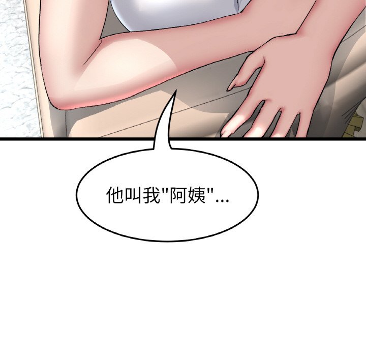 [韩国漫画] 重逢的初恋是继母 剧情,熟女人妻#[174P]-173