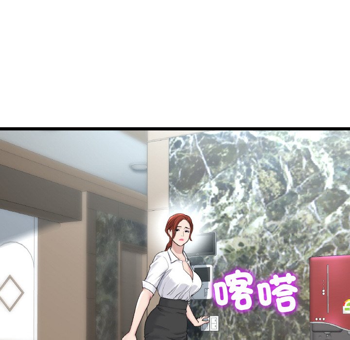 [韩国漫画] 重逢的初恋是继母 剧情,熟女人妻#[174P]-19