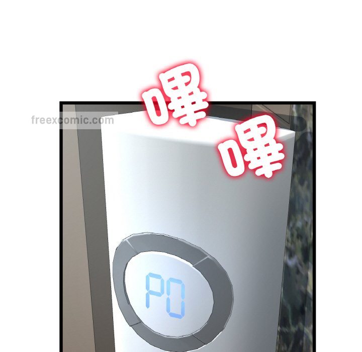 [韩国漫画] 重逢的初恋是继母 剧情,熟女人妻#[174P]-21