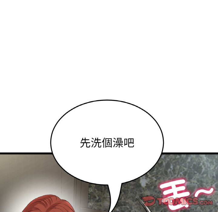 [韩国漫画] 重逢的初恋是继母 剧情,熟女人妻#[174P]-34