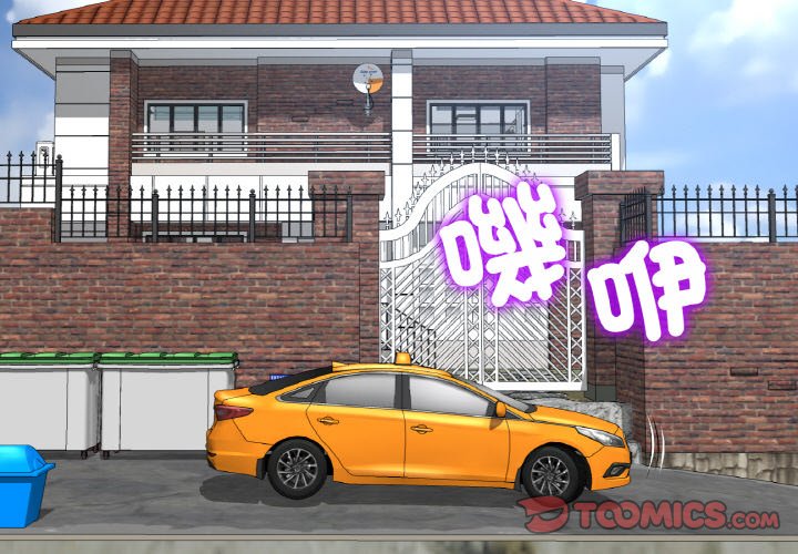 [韩国漫画] 重逢的初恋是继母 剧情,熟女人妻#[174P]-4