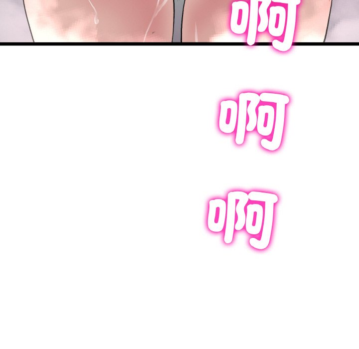 [韩国漫画] 重逢的初恋是继母 剧情,熟女人妻#[174P]-42