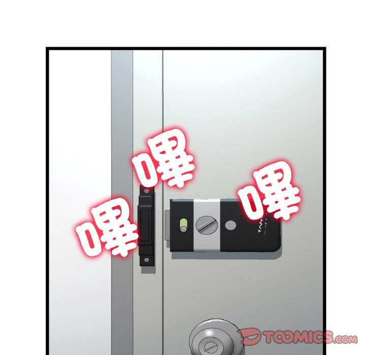 [韩国漫画] 重逢的初恋是继母 剧情,熟女人妻#[174P]-43