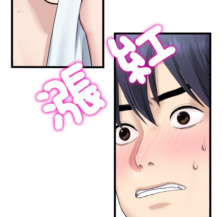 [韩国漫画] 重逢的初恋是继母 剧情,熟女人妻#[174P]-65