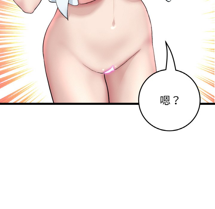 [韩国漫画] 重逢的初恋是继母 剧情,熟女人妻#[174P]-74