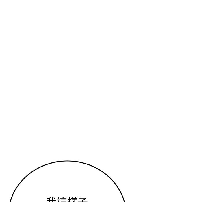 [韩国漫画] 重逢的初恋是继母 剧情,熟女人妻#[174P]-75