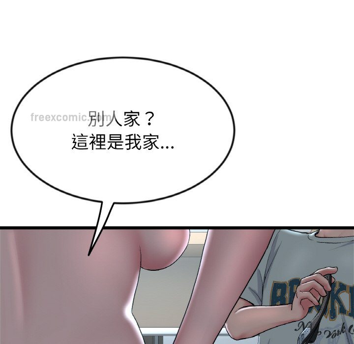 [韩国漫画] 重逢的初恋是继母 剧情,熟女人妻#[174P]-81