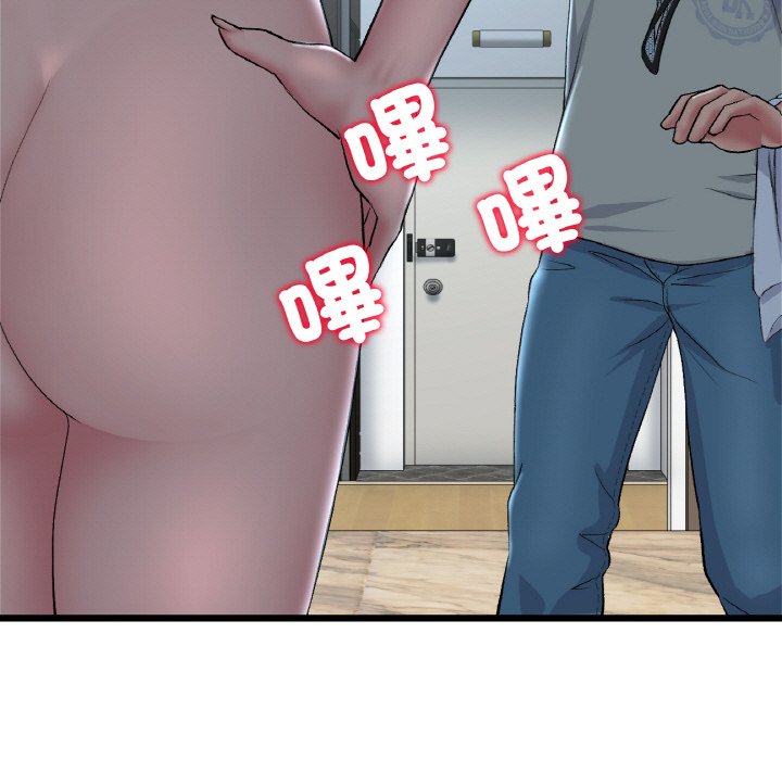 [韩国漫画] 重逢的初恋是继母 剧情,熟女人妻#[174P]-82