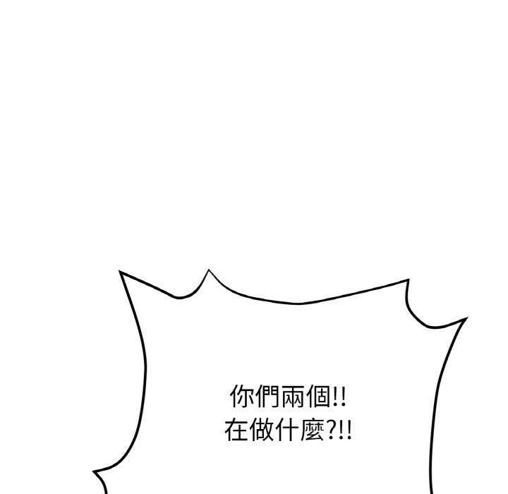 [韩国漫画] 重逢的初恋是继母 剧情,熟女人妻#[174P]-89