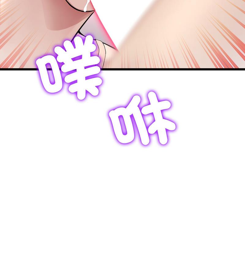 [韩国漫画] 重逢的初恋是继母 剧情,熟女人妻#[189P]-108