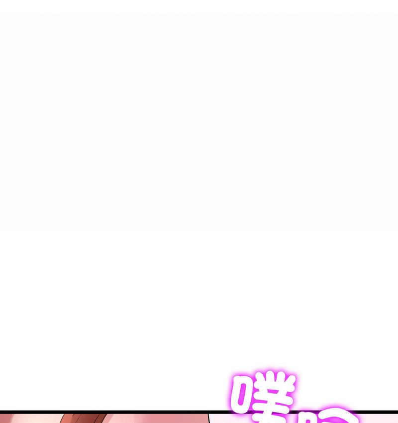 [韩国漫画] 重逢的初恋是继母 剧情,熟女人妻#[189P]-109