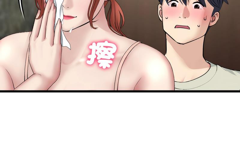 [韩国漫画] 重逢的初恋是继母 剧情,熟女人妻#[189P]-117