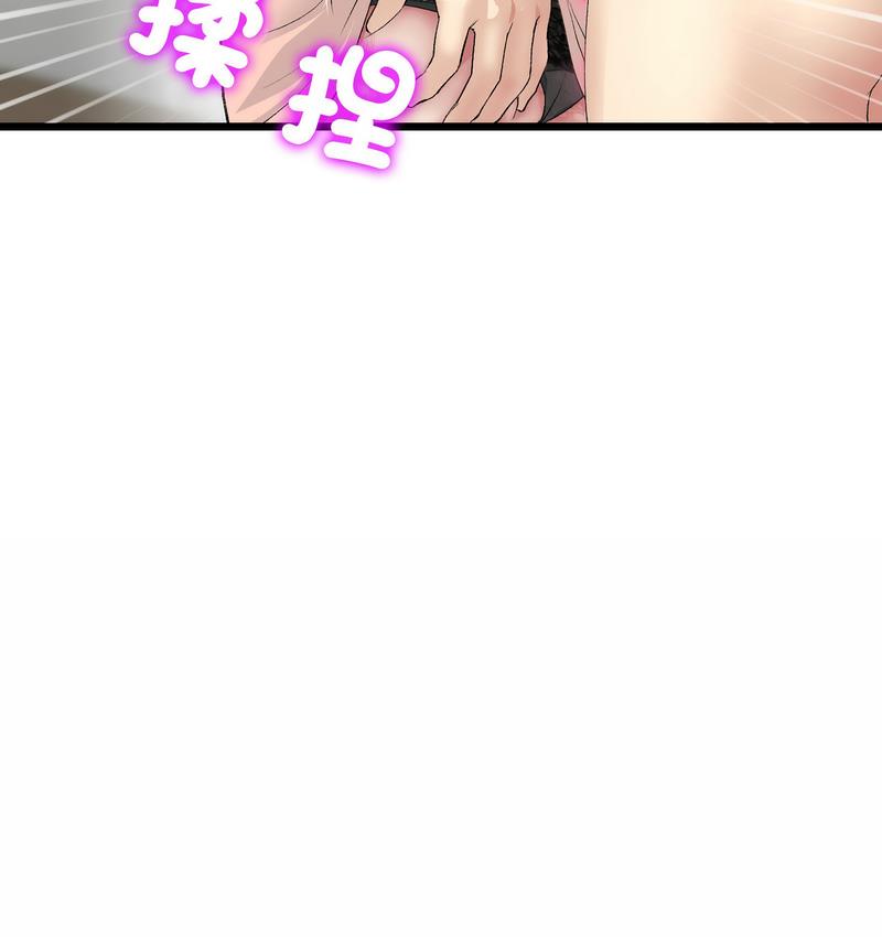 [韩国漫画] 重逢的初恋是继母 剧情,熟女人妻#[189P]-126