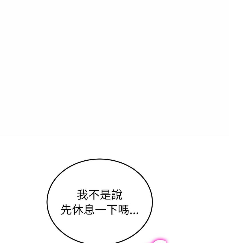 [韩国漫画] 重逢的初恋是继母 剧情,熟女人妻#[189P]-131