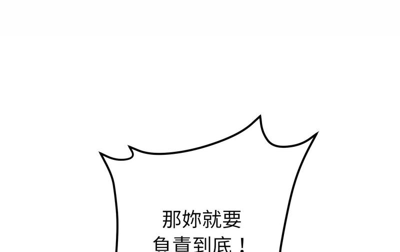 [韩国漫画] 重逢的初恋是继母 剧情,熟女人妻#[189P]-139