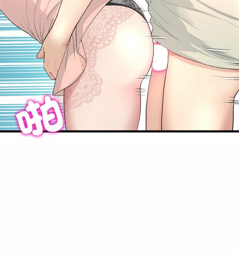 [韩国漫画] 重逢的初恋是继母 剧情,熟女人妻#[189P]-143