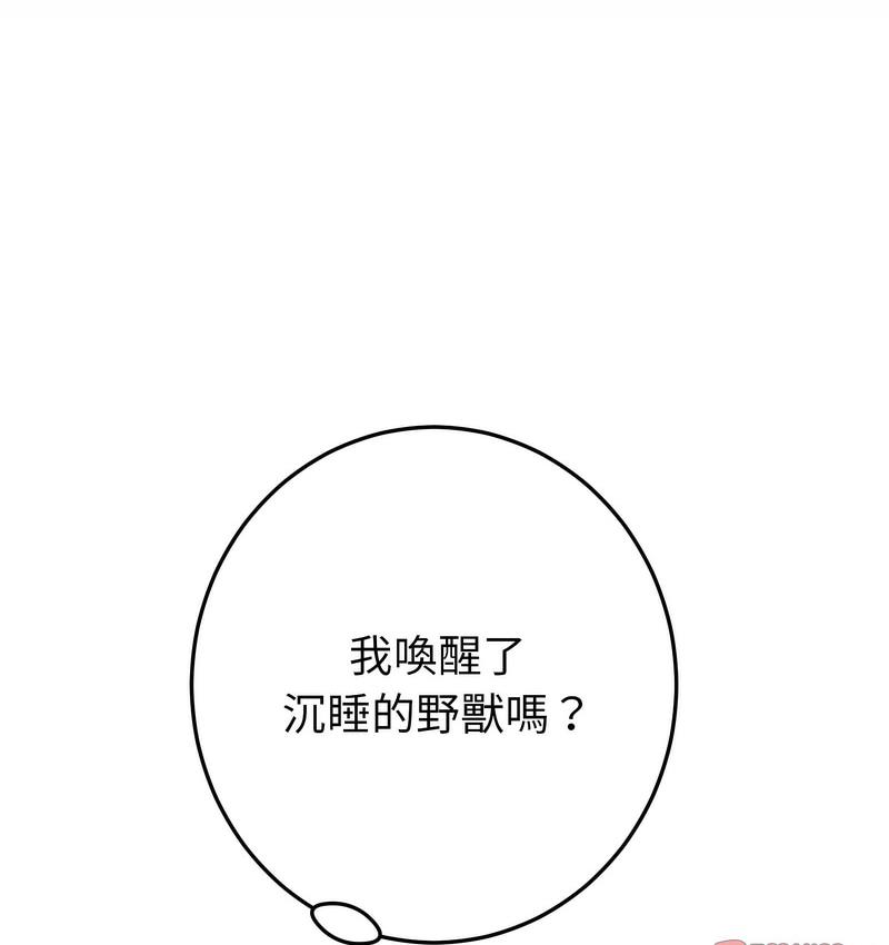[韩国漫画] 重逢的初恋是继母 剧情,熟女人妻#[189P]-147