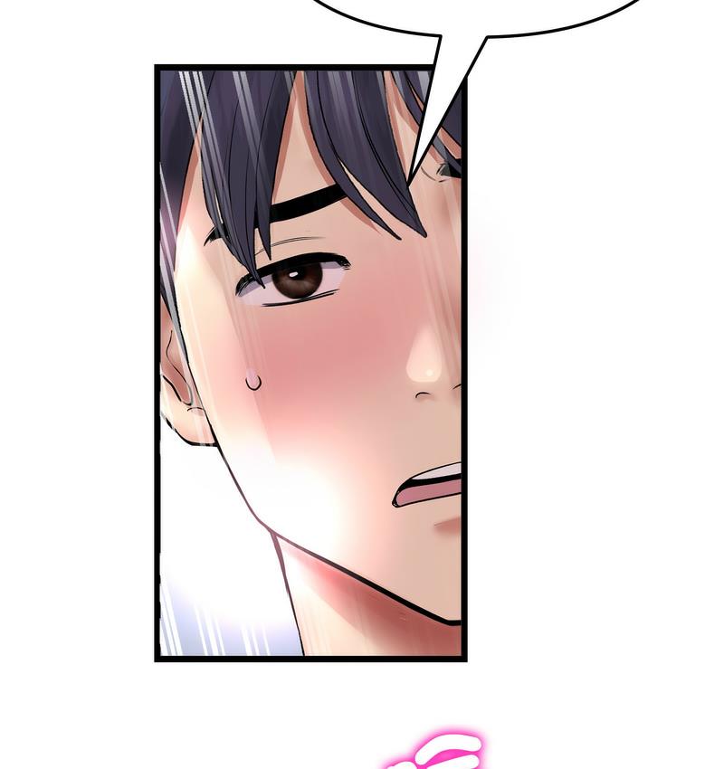 [韩国漫画] 重逢的初恋是继母 剧情,熟女人妻#[189P]-153