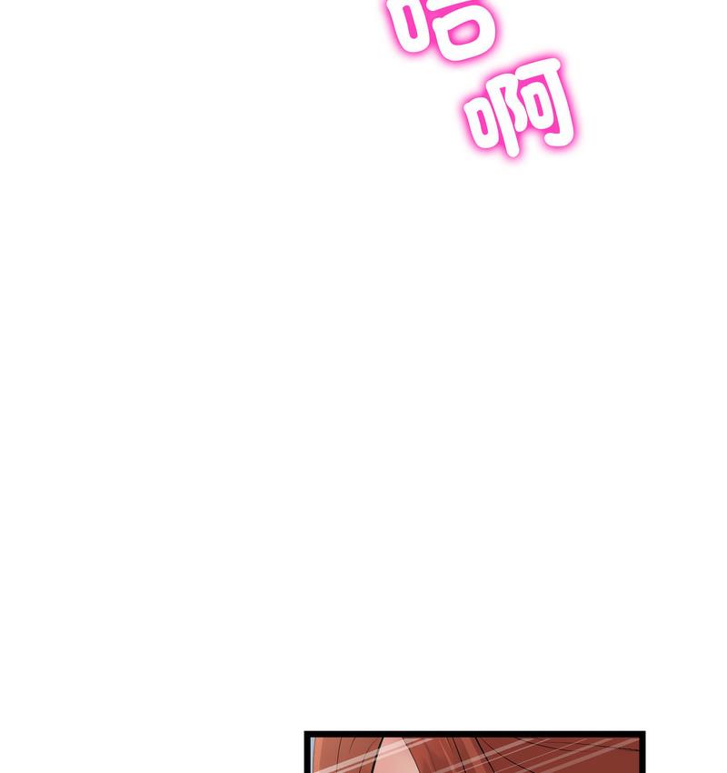 [韩国漫画] 重逢的初恋是继母 剧情,熟女人妻#[189P]-154