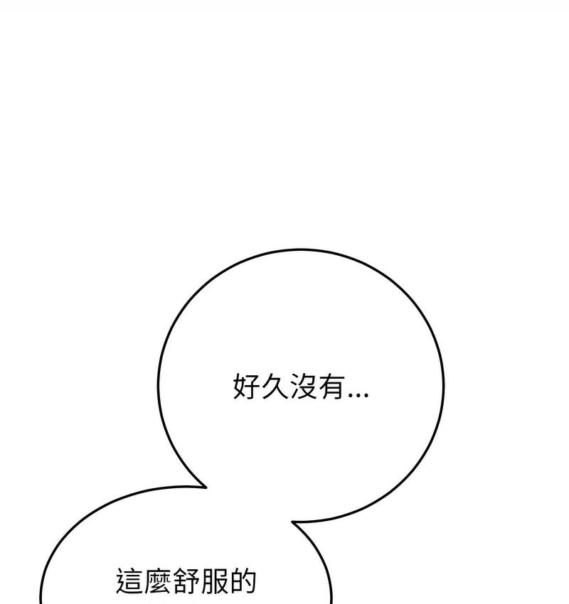 [韩国漫画] 重逢的初恋是继母 剧情,熟女人妻#[189P]-159