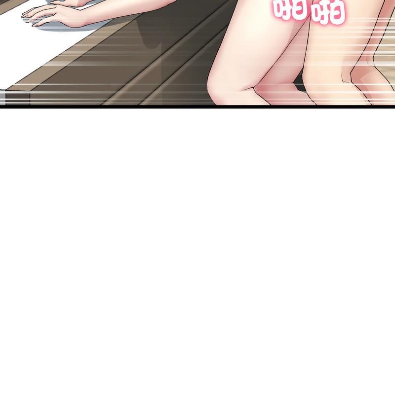 [韩国漫画] 重逢的初恋是继母 剧情,熟女人妻#[189P]-161