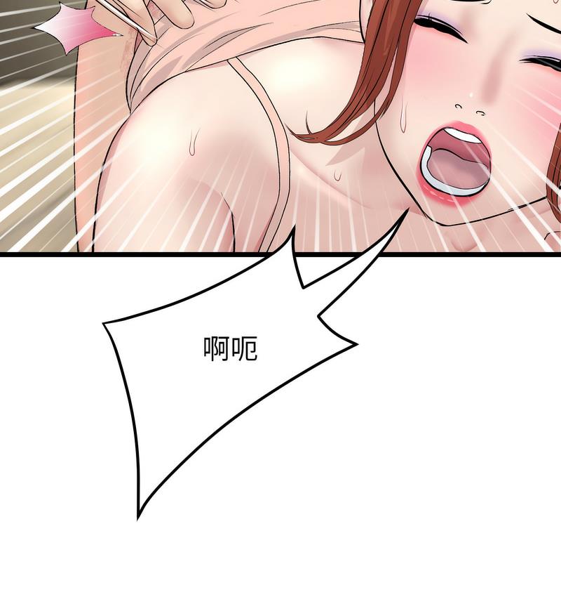 [韩国漫画] 重逢的初恋是继母 剧情,熟女人妻#[189P]-165