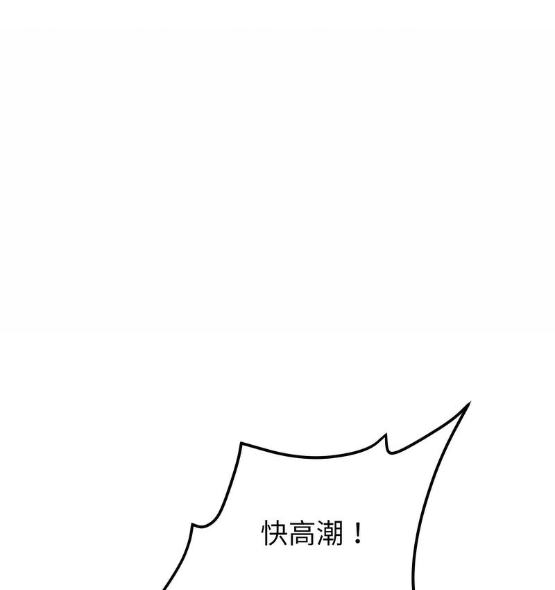 [韩国漫画] 重逢的初恋是继母 剧情,熟女人妻#[189P]-166