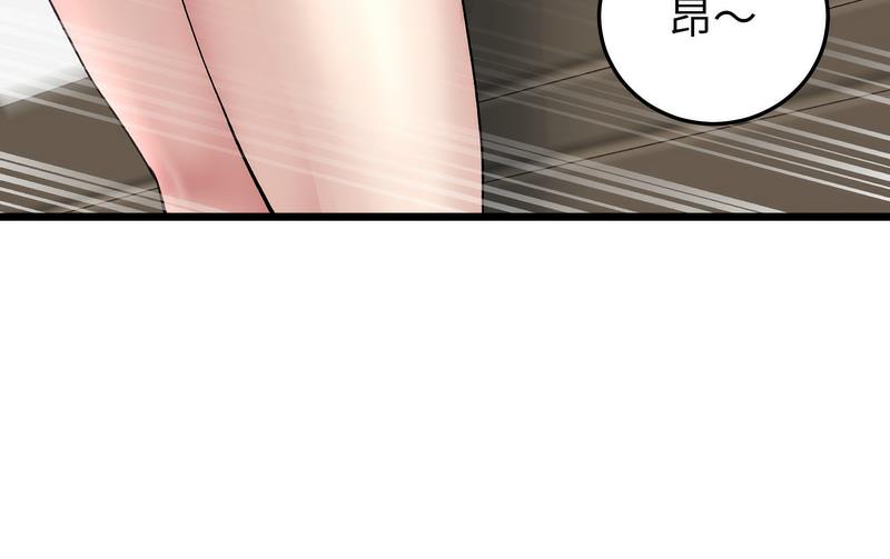 [韩国漫画] 重逢的初恋是继母 剧情,熟女人妻#[189P]-168
