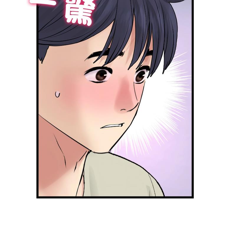 [韩国漫画] 重逢的初恋是继母 剧情,熟女人妻#[189P]-184