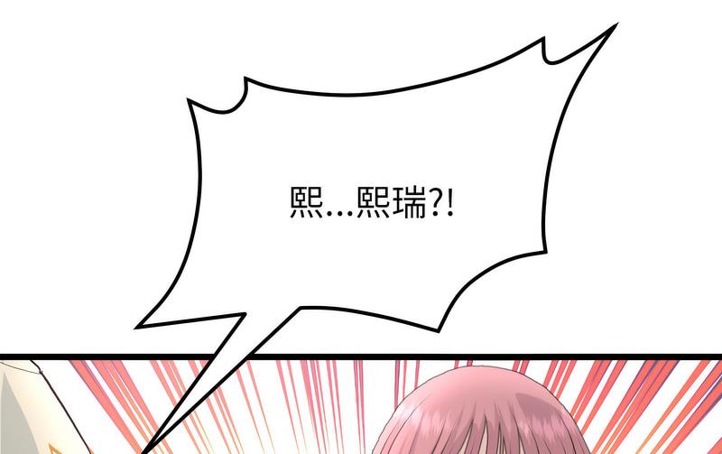 [韩国漫画] 重逢的初恋是继母 剧情,熟女人妻#[189P]-186