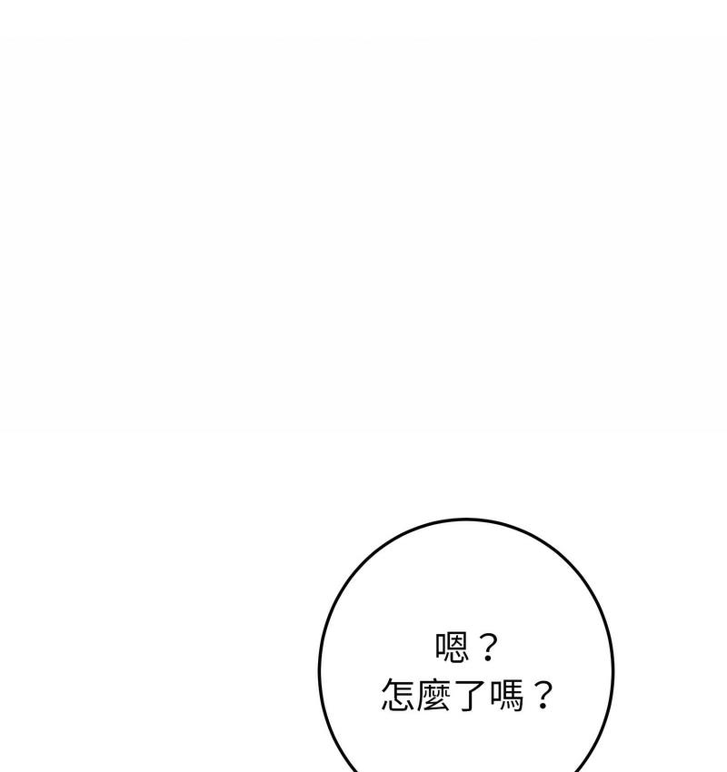 [韩国漫画] 重逢的初恋是继母 剧情,熟女人妻#[189P]-26