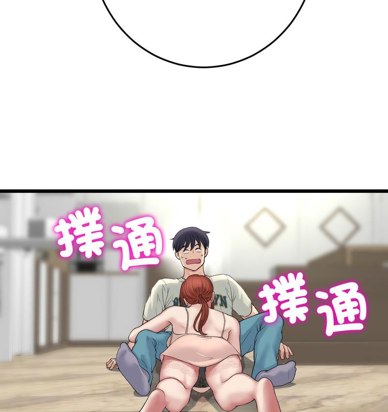 [韩国漫画] 重逢的初恋是继母 剧情,熟女人妻#[189P]-30