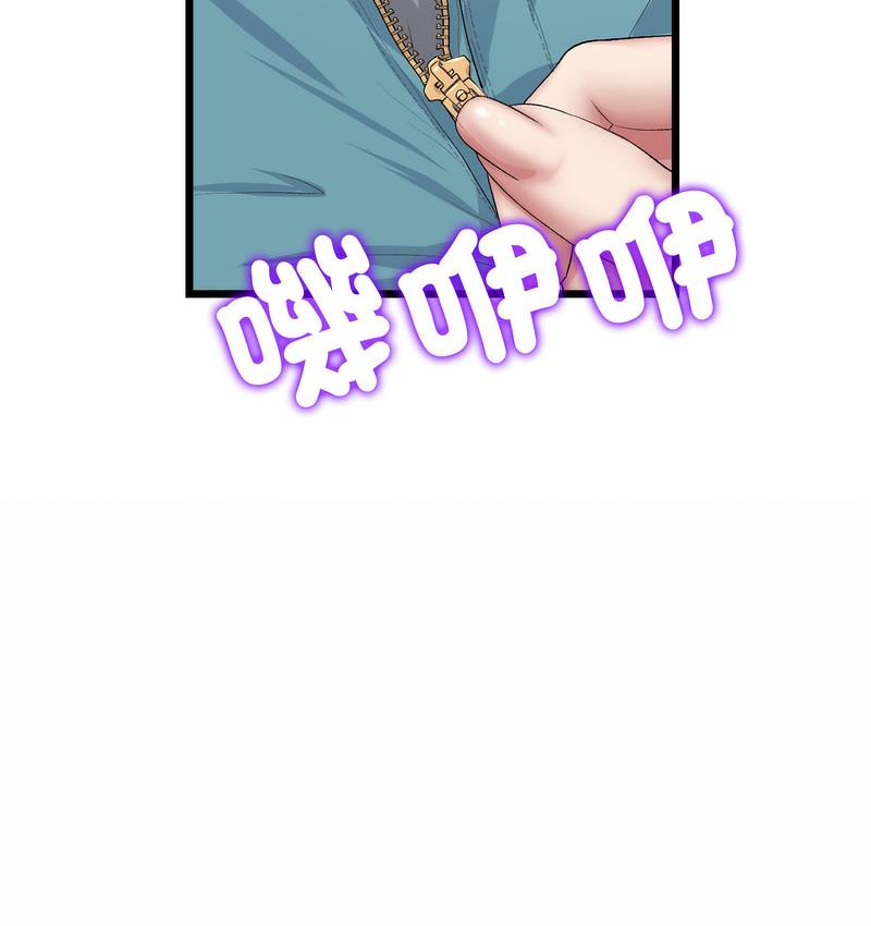 [韩国漫画] 重逢的初恋是继母 剧情,熟女人妻#[189P]-35