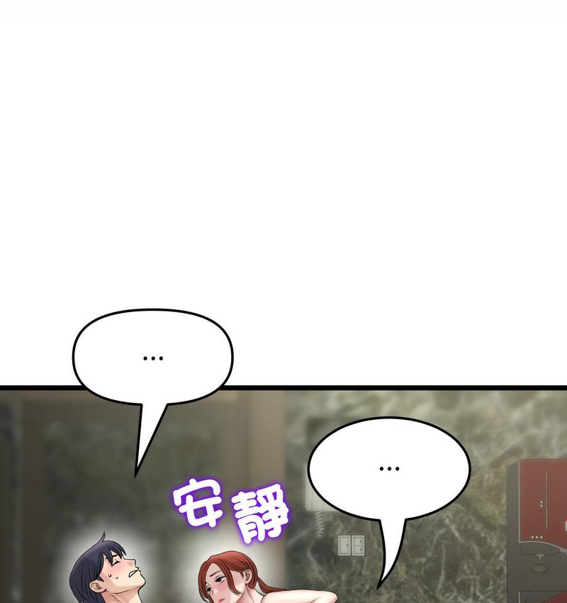 [韩国漫画] 重逢的初恋是继母 剧情,熟女人妻#[189P]-57