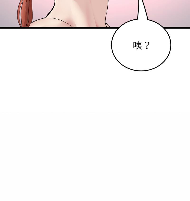 [韩国漫画] 重逢的初恋是继母 剧情,熟女人妻#[189P]-88