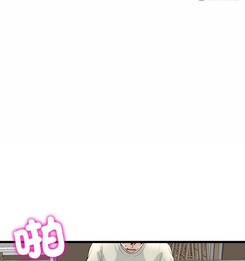 [韩国漫画] 重逢的初恋是继母 剧情,熟女人妻#[189P]-92