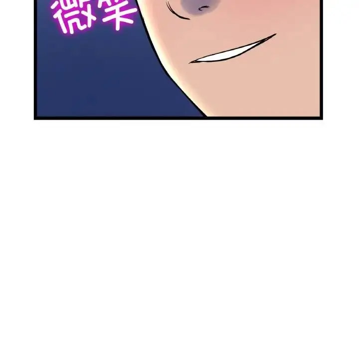 [韩国漫画] 重逢的初恋是继母 剧情,熟女人妻#[163P]-107