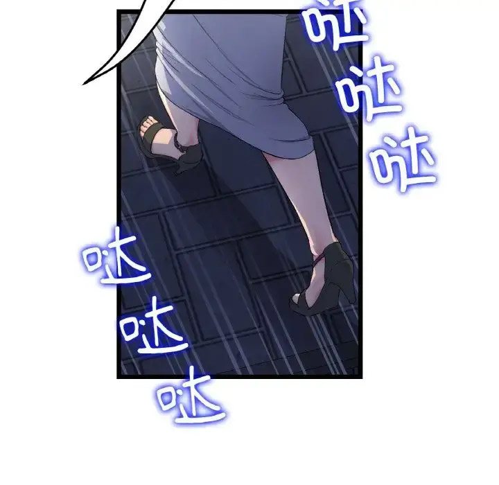 [韩国漫画] 重逢的初恋是继母 剧情,熟女人妻#[163P]-109