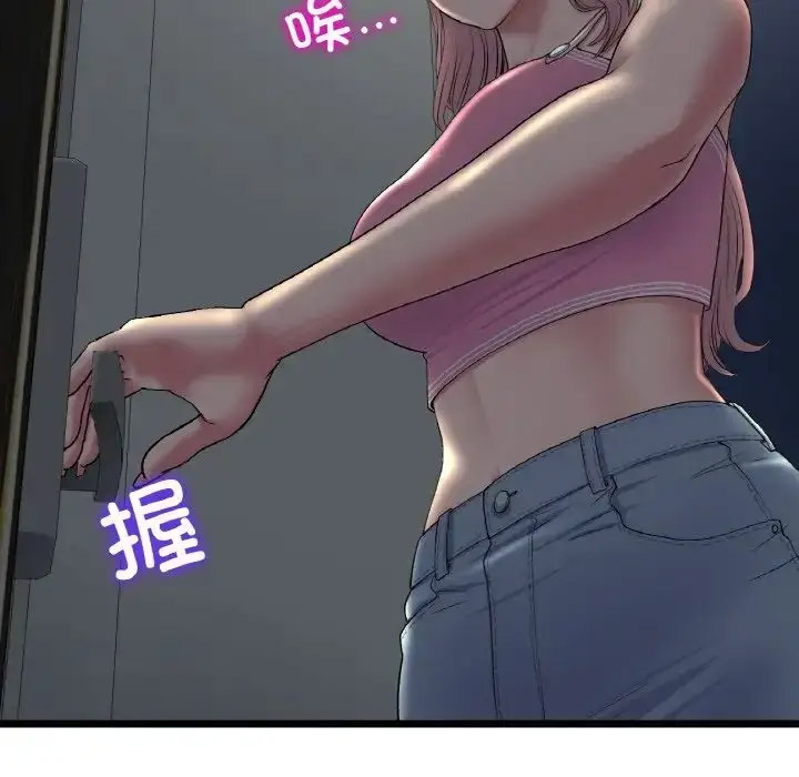 [韩国漫画] 重逢的初恋是继母 剧情,熟女人妻#[163P]-124