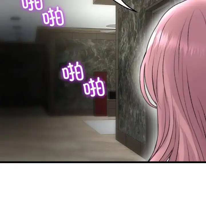 [韩国漫画] 重逢的初恋是继母 剧情,熟女人妻#[163P]-125