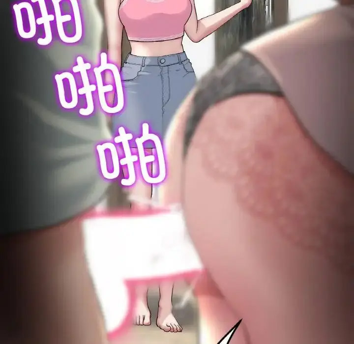 [韩国漫画] 重逢的初恋是继母 剧情,熟女人妻#[163P]-128