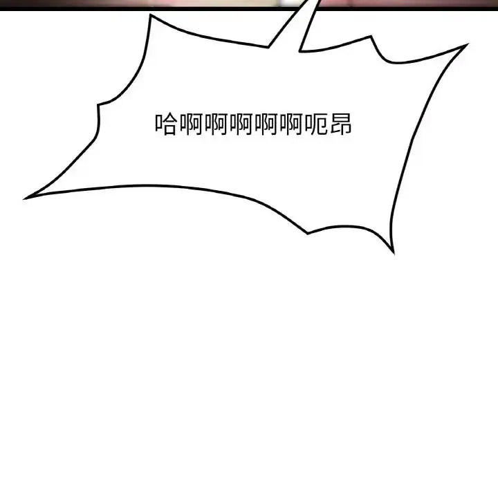 [韩国漫画] 重逢的初恋是继母 剧情,熟女人妻#[163P]-129