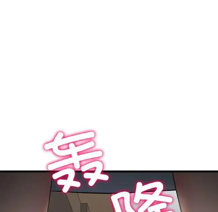 [韩国漫画] 重逢的初恋是继母 剧情,熟女人妻#[163P]-132
