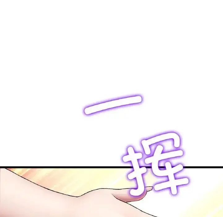 [韩国漫画] 重逢的初恋是继母 剧情,熟女人妻#[163P]-147
