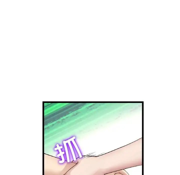[韩国漫画] 重逢的初恋是继母 剧情,熟女人妻#[163P]-160